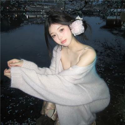 我本是高山
